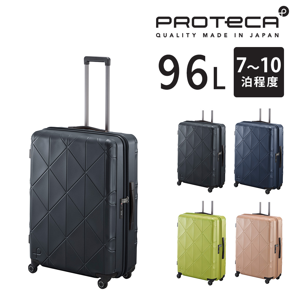 【新品】【日本製】【最安値】PROTECA スーツケース キャリーケース 96L ProtecA 最大P+16% メーカー直送 スーツケース キャリーケース (96L) 7