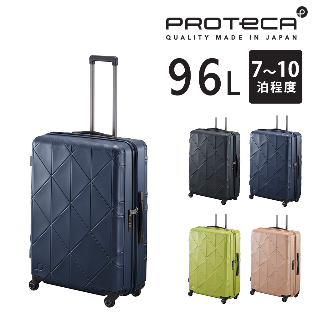 PROTECA　RECT　スーツケース　4輪　TSAロック　ネイビー　大容量 ProtecA 最大P+16% メーカー直送 スーツケース キャリーケース (96L) 7