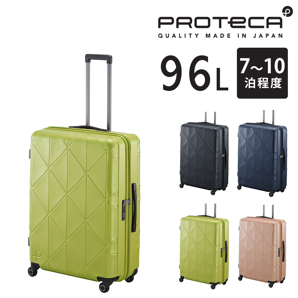 【新品】【日本製】【最安値】PROTECA スーツケース キャリーケース 96L ProtecA 最大P+16% メーカー直送 スーツケース キャリーケース (96L) 7