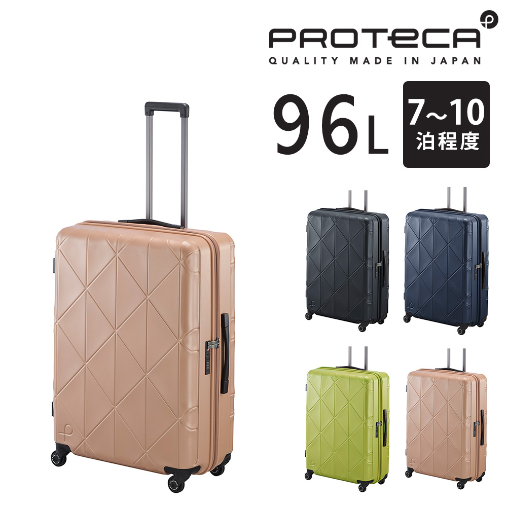 Proteca バーガンディ キャリーケース ProtecA 最大P+16% メーカー直送 スーツケース キャリーケース (96L) 7