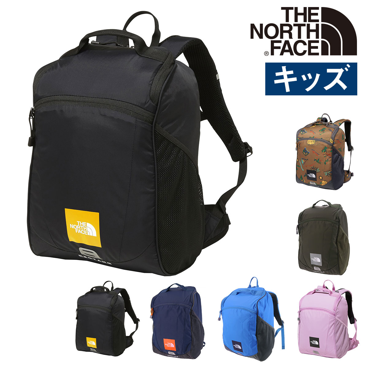 ノースフェイス 17l キッズ リュック（ベビー、キッズ、マタニティ）の