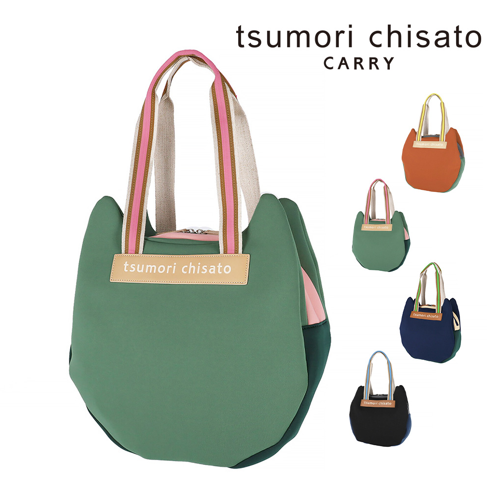tsumori chisato   ツモリチサト　ボストンバッグ 41xDyiD7+GL._AC_UL240_SR240,