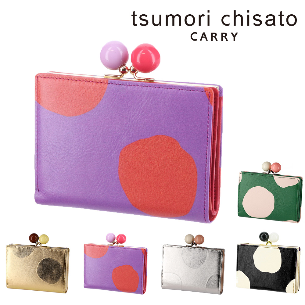 TSUMORI CHISATO（ツモリチサト） がま口 二つ折り財布 がま口財布 折
