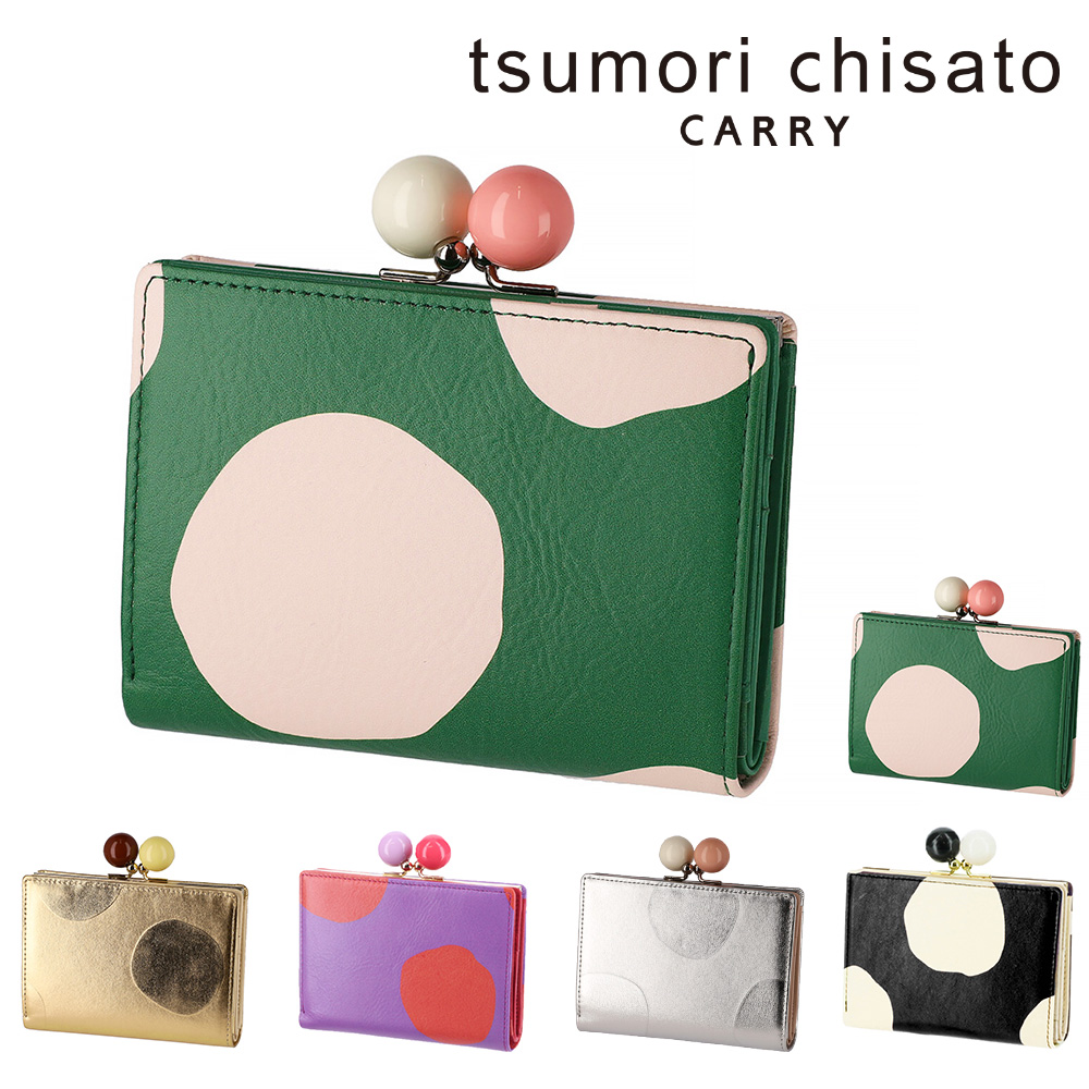 TSUMORI CHISATO 最大P+16% ツモリチサト がま口 二つ折り財布