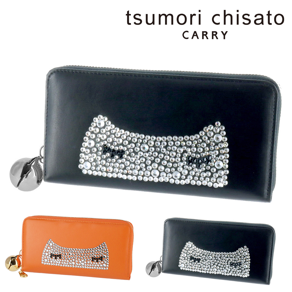 tsumori chisato   ツモリチサト　ボストンバッグ ツモリチサト キャリー tsumori chisato CARRY ツモリチサト