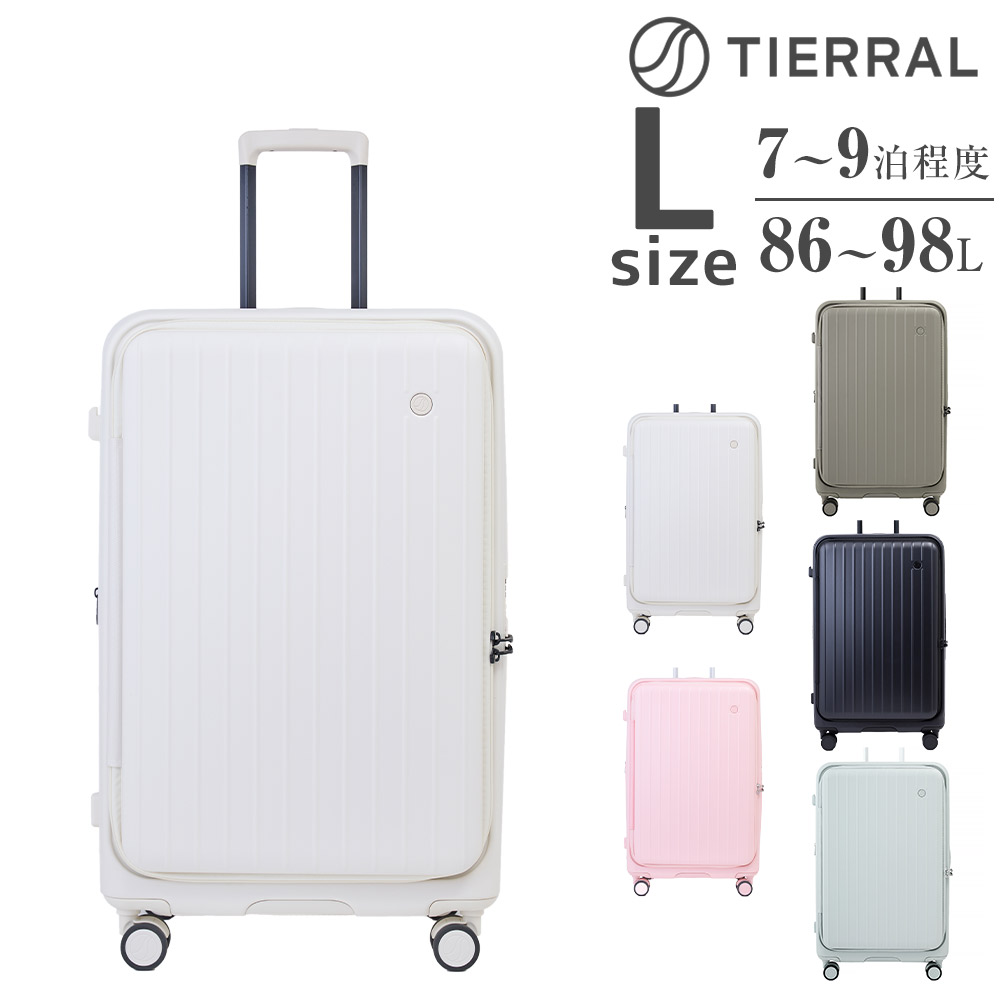 ティエラル スーツケース キャリー ハード ビジネス TIERRAL TOMARU