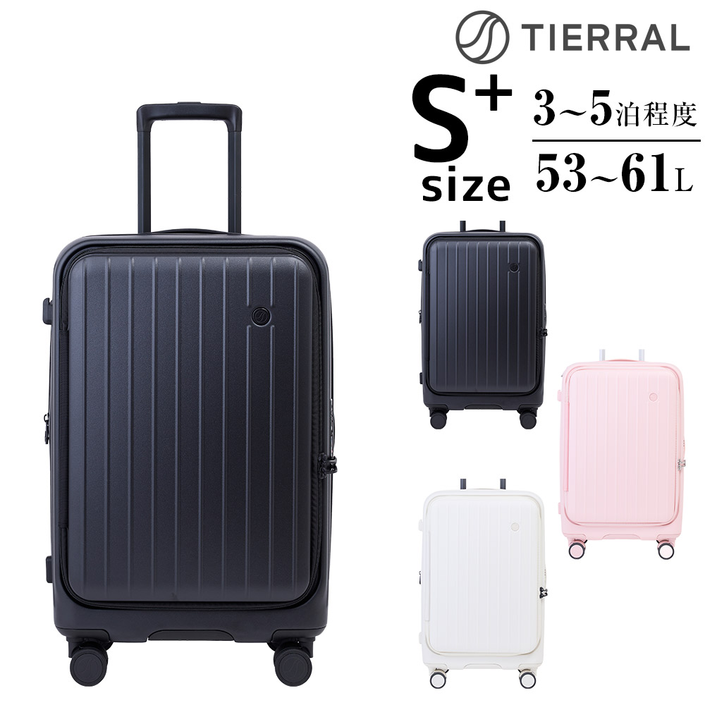 TIERRAL　ティエラル　キャリーケース　スーツケース　軽量 tomaru ttmr03_2401.jpg