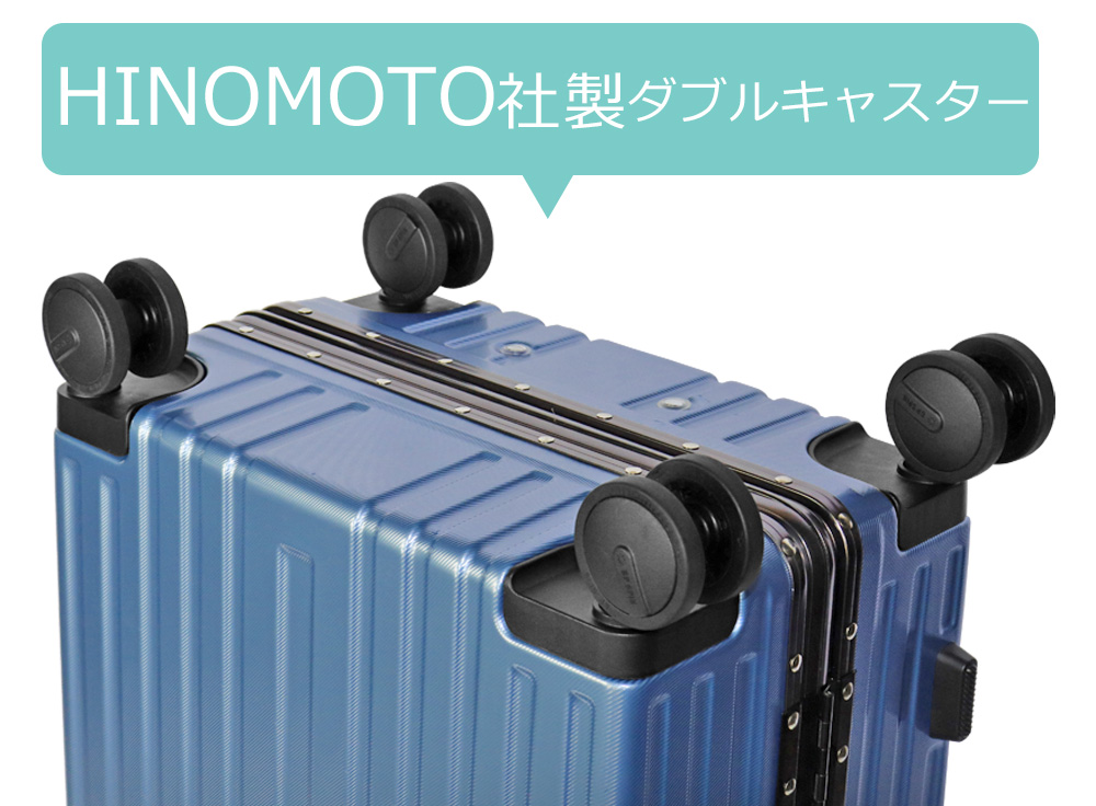 HINOMOTOキャスター