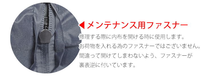 修理用ファスナー