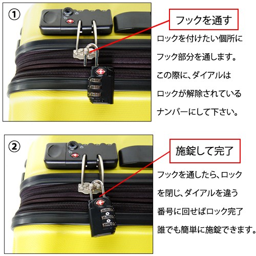 ダイアル式 TSAロック 南京錠 クリックポストOK : スーツケース