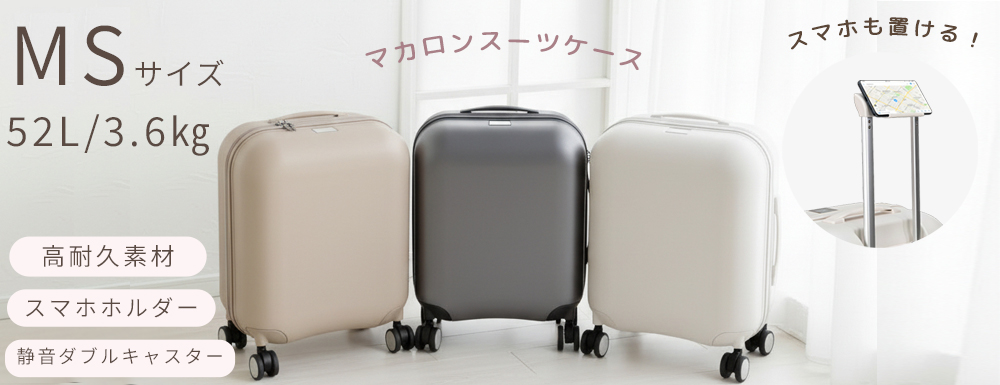 スーツケースファクトリー - Yahoo!ショッピング