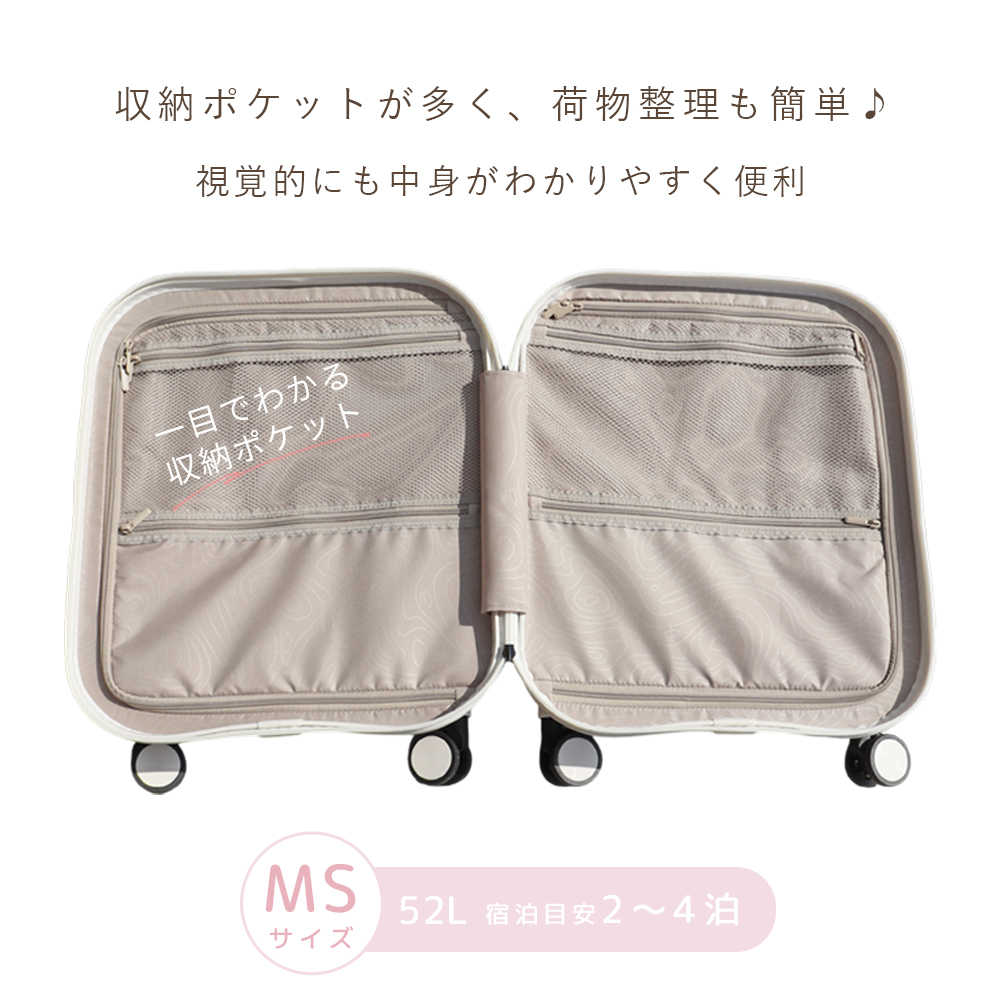 スーツケース キャリーケース 旅するスイーツ マカロンスーツケース MS