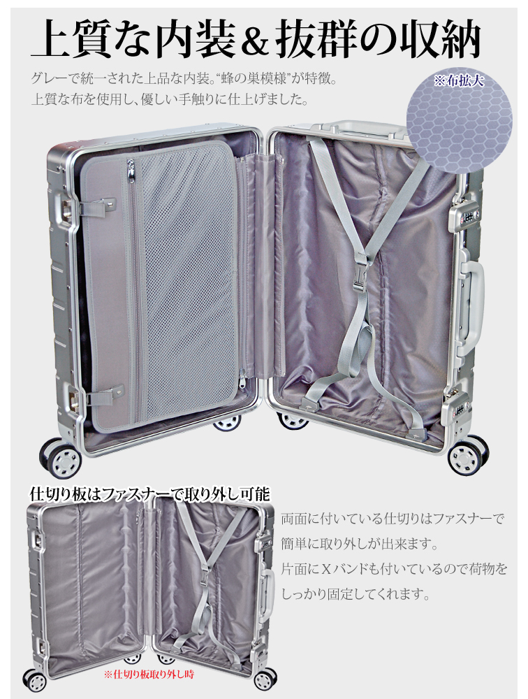 スーツケース キャリーケース アルミ合金ボディ Sサイズ TSAロック搭載