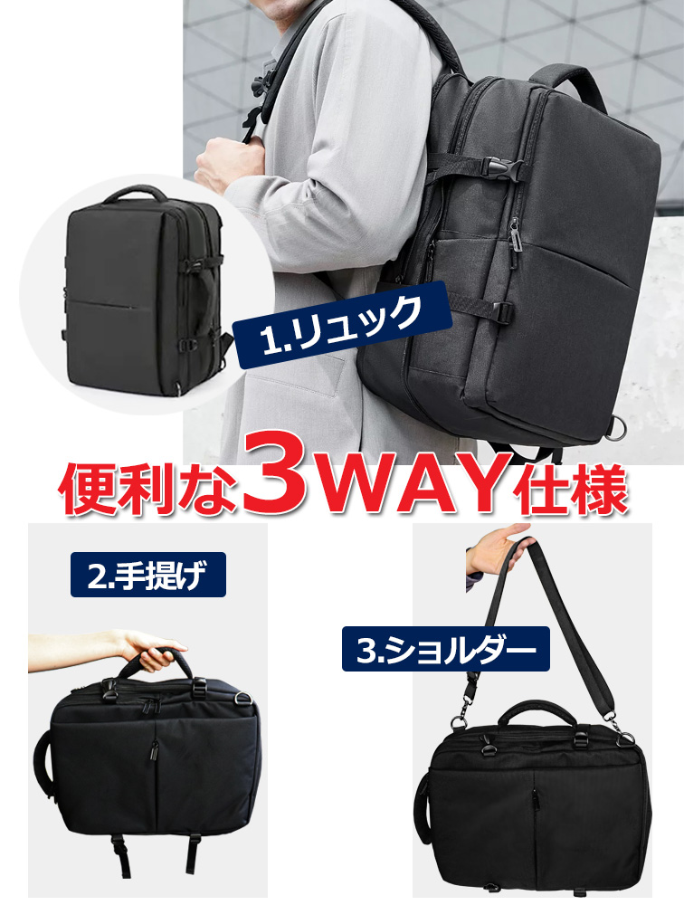 3WAY ビジネスバックパック 通勤 通学 リュック : business-backpack