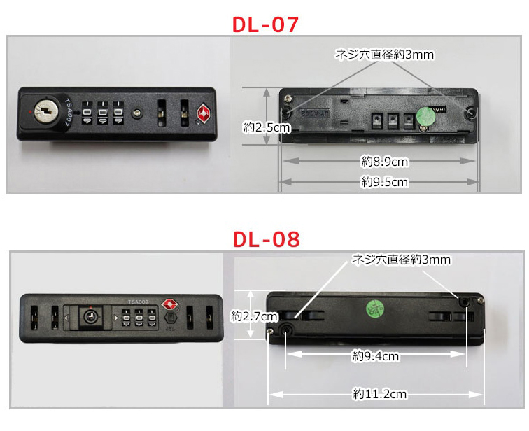 ダイアルロック品番3
