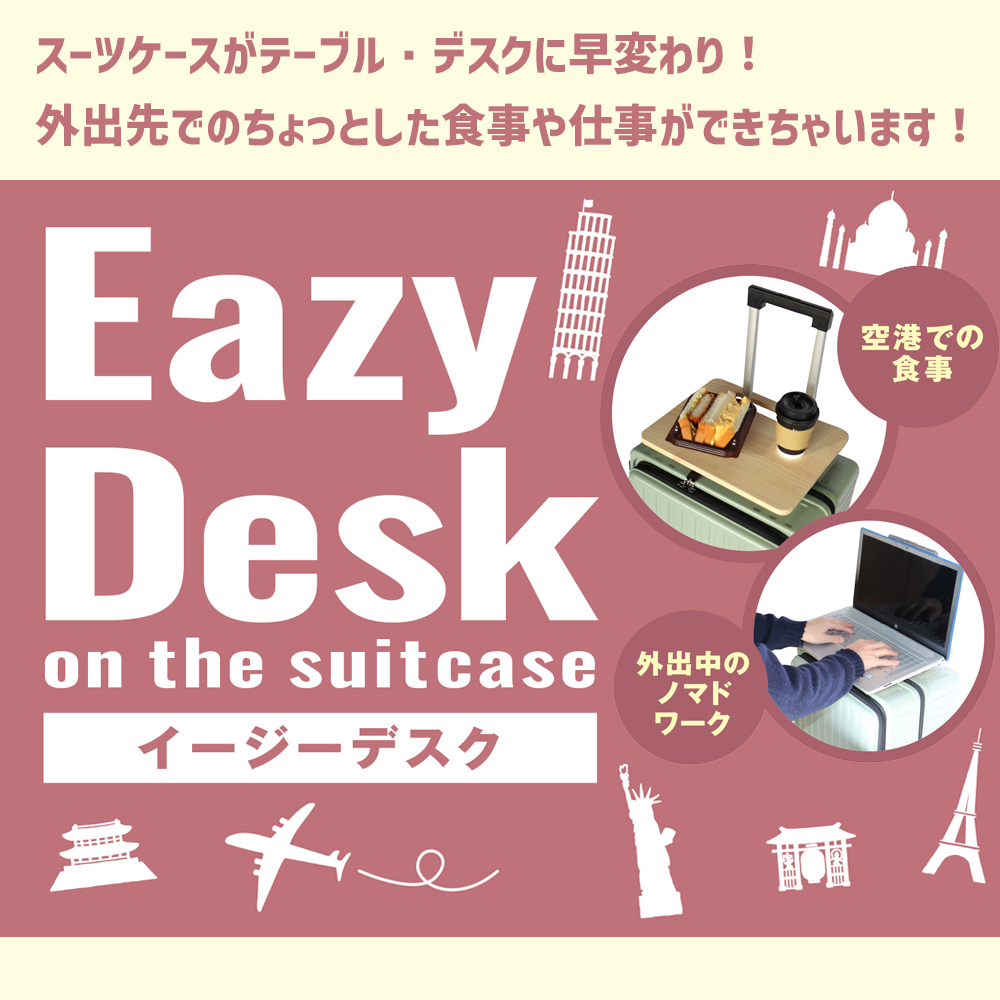 EasyDeskTOP