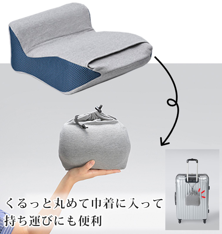 低反発クッション 腰ラクーン 枕 GW-1216 旅行グッズ 飛行機内