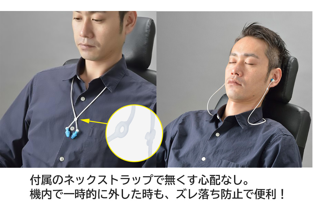 耳らくんフライトレギュラー　装着時