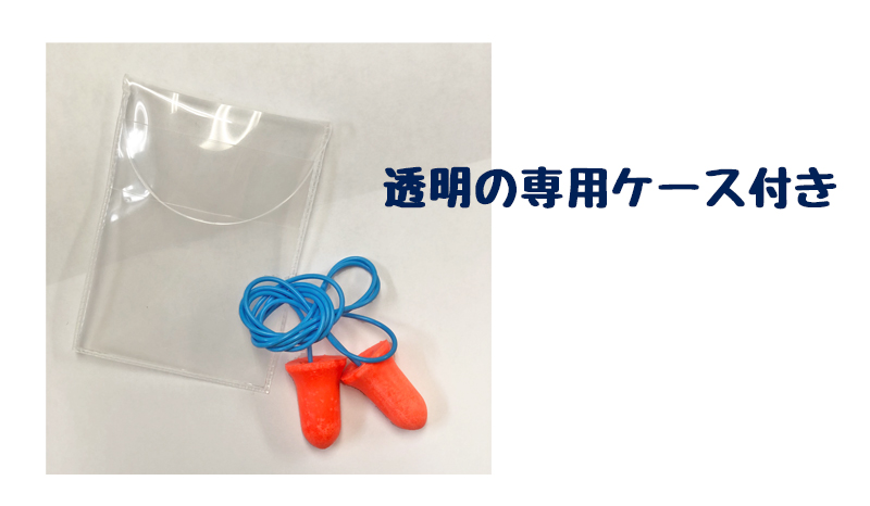 おとなしくんパッケージ