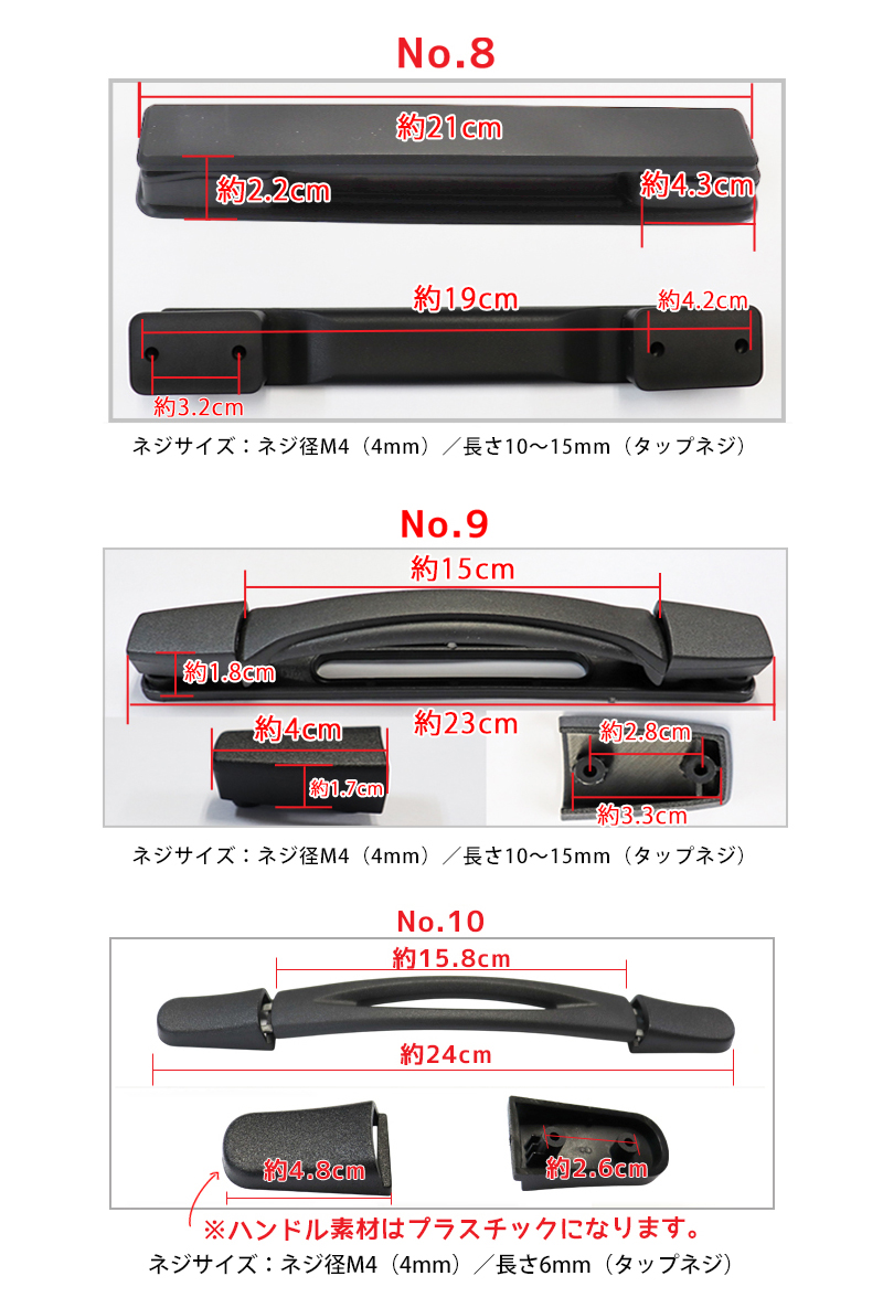 交換用ハンドルベルト部品 スーツケース 修理用部品 送料別 クリック