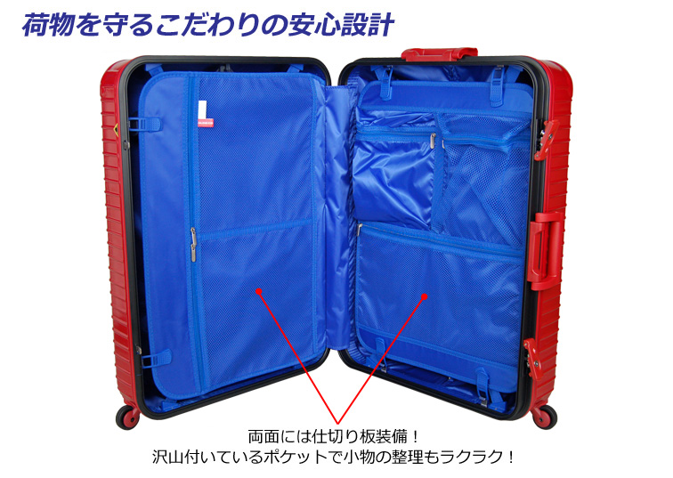 BALENO EXE ハードキャリーケース Lサイズ 大型 ハードケース