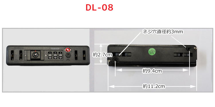 ダイアルロック品番4