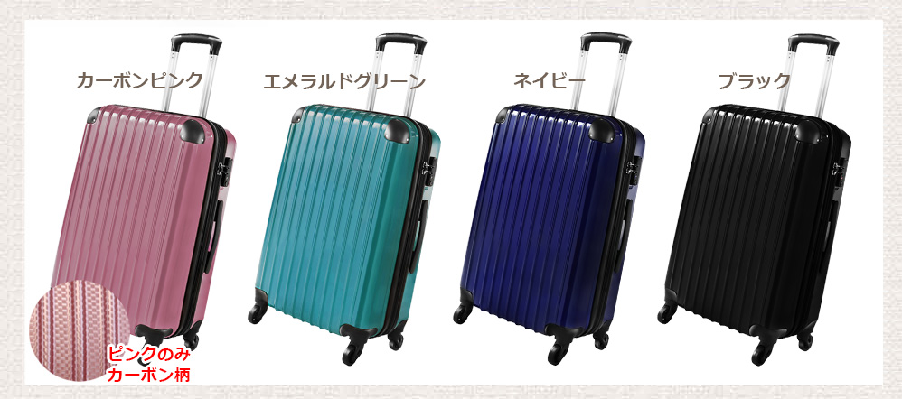 ★未使用品★モノクロコラージュデザインのキャリーケース スーツケース キャリーバッグ キャリーケースLサイズ イギリス
