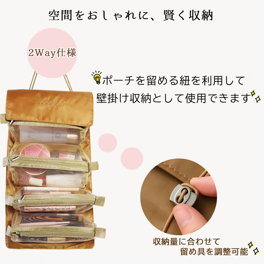 【新品、未開封】FTC コスメセット、ポーチ付き トラベルポーチ 4in1 折りたたみ 取り外し可能 ポーチ コスメポーチ