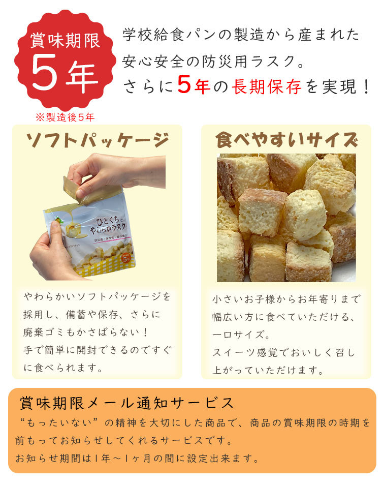 ください 東京ファインフーズ (お取寄せ品) ぱーそなるたのめーる