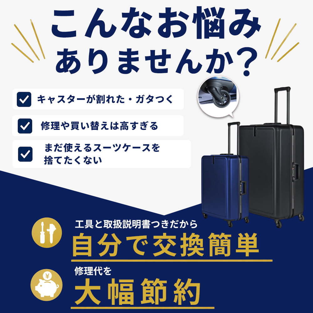 こんなお悩みありませんか？
