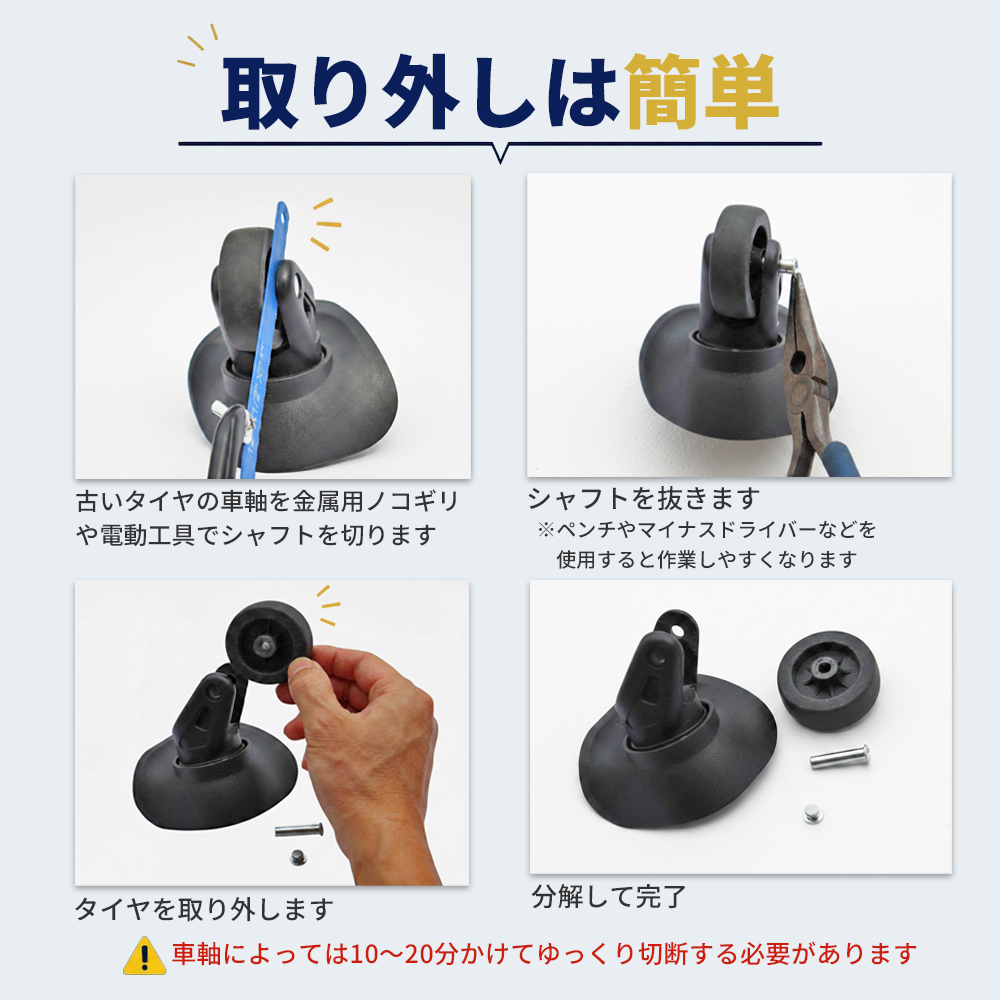 取り外し簡単