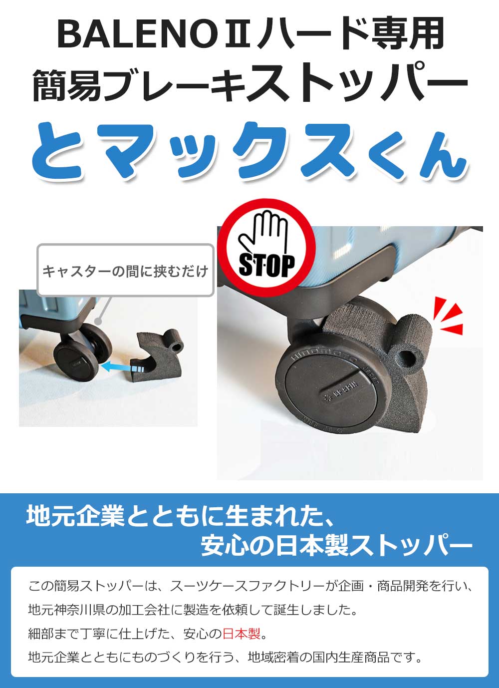 とマックスくんTOP