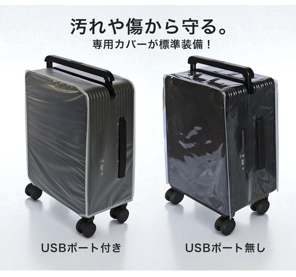 座れる スーツケース キャリーケース ワイドキャリーハンドル 中型 M