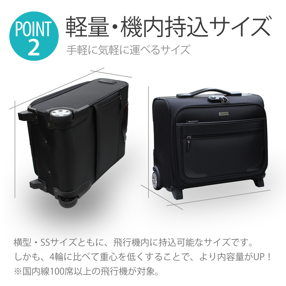 6935円 全国一律送料無料 キャリーバッグ ビジネス ソフトキャリー 軽量 ビータスBSC-20 4輪 キャリケース Mサイズ 3〜5泊用 TSAロック搭載 半年修理サービス付 6935円 全国一律送料無料 キャリーバッグ ビジネス ソフトキャリー 軽量 ビータスBSC-20 4輪 キャリケース Mサイズ 3〜5泊用 TSAロック搭載 半年修理サービス付
