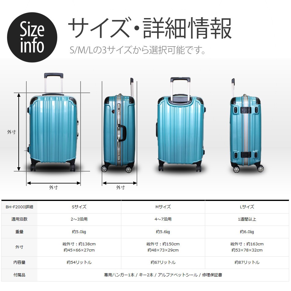 スーツケース キャリーバッグ 人気 軽量 海外旅行 Lサイズ 1週間以上