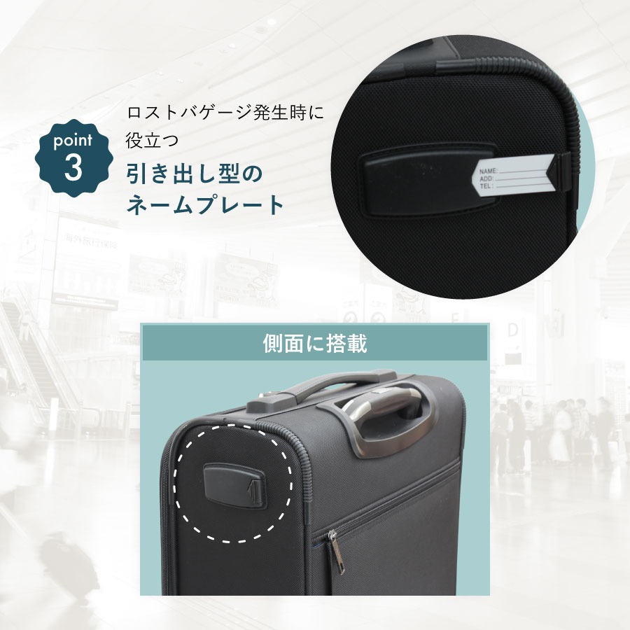 キャリーバッグ 機内持ち込み ビジネス ソフト ヴァンテムVT-MZ