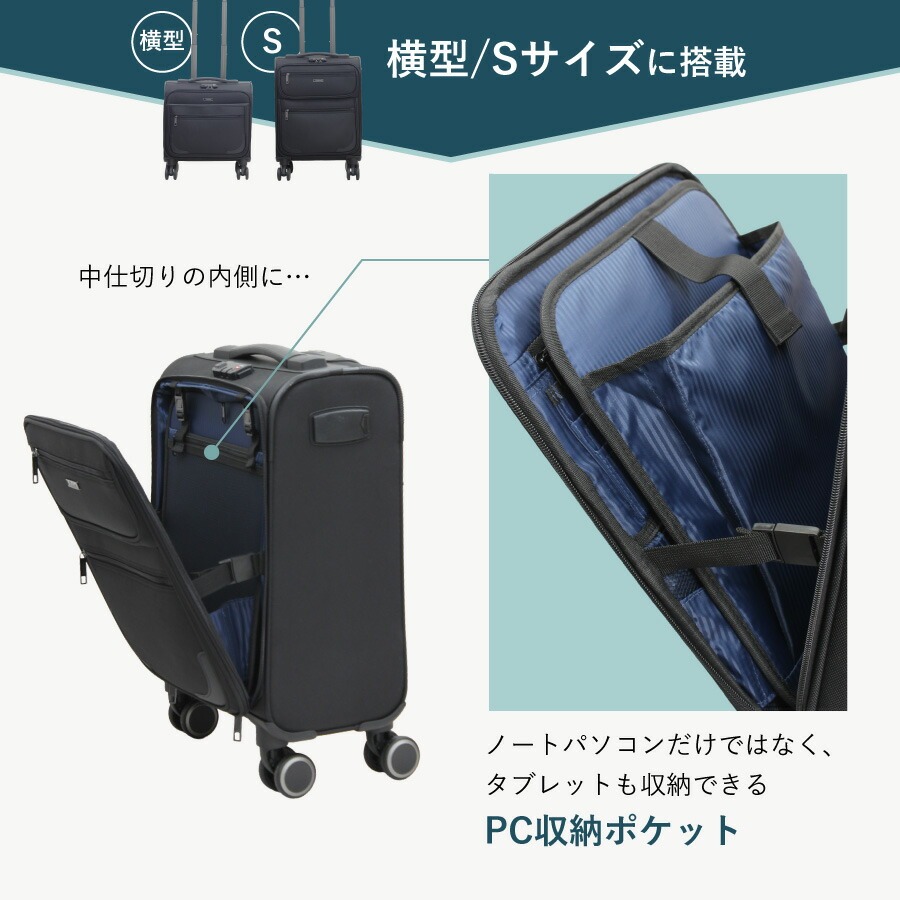 キャリーバッグ 機内持ち込み ビジネス ソフト ヴァンテムVT-MZ