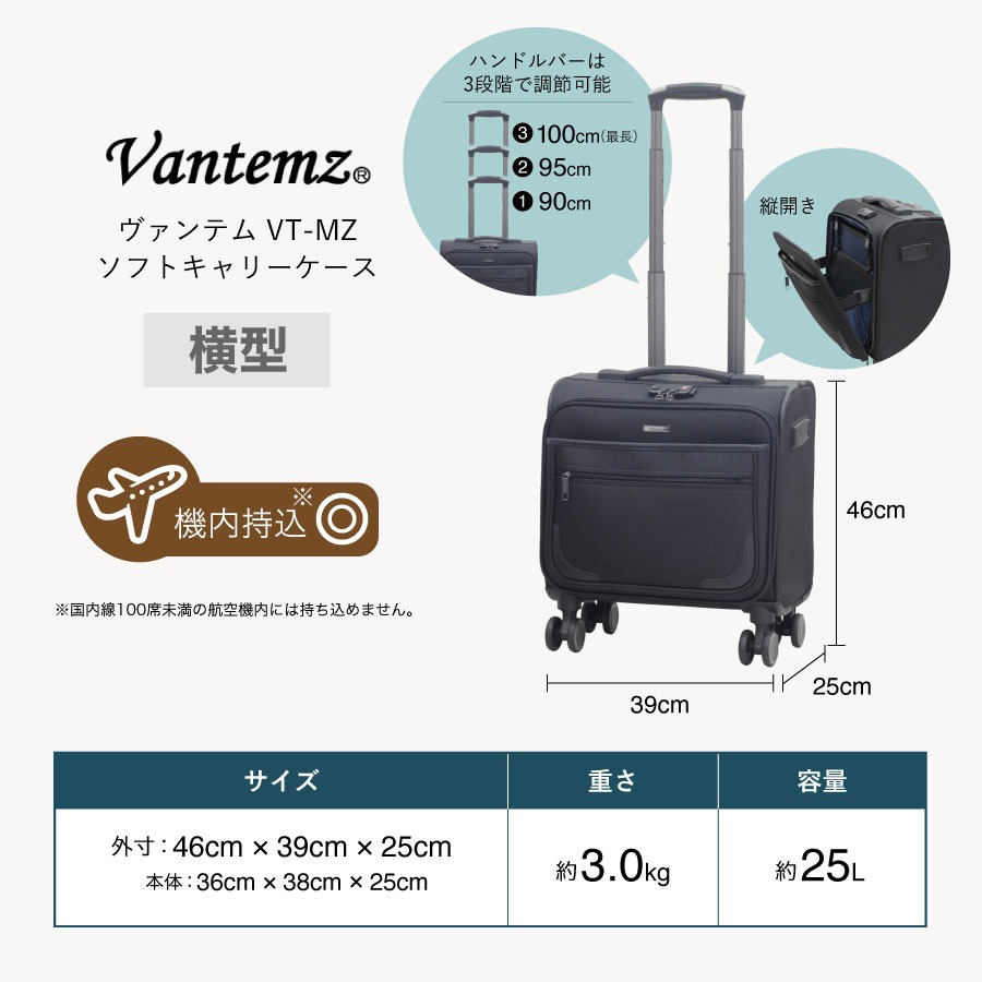VT-MZ 横
