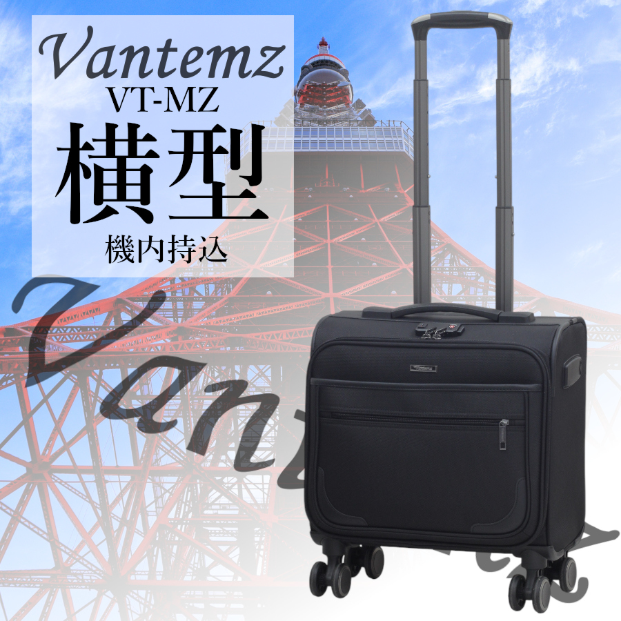 VT-MZ 横