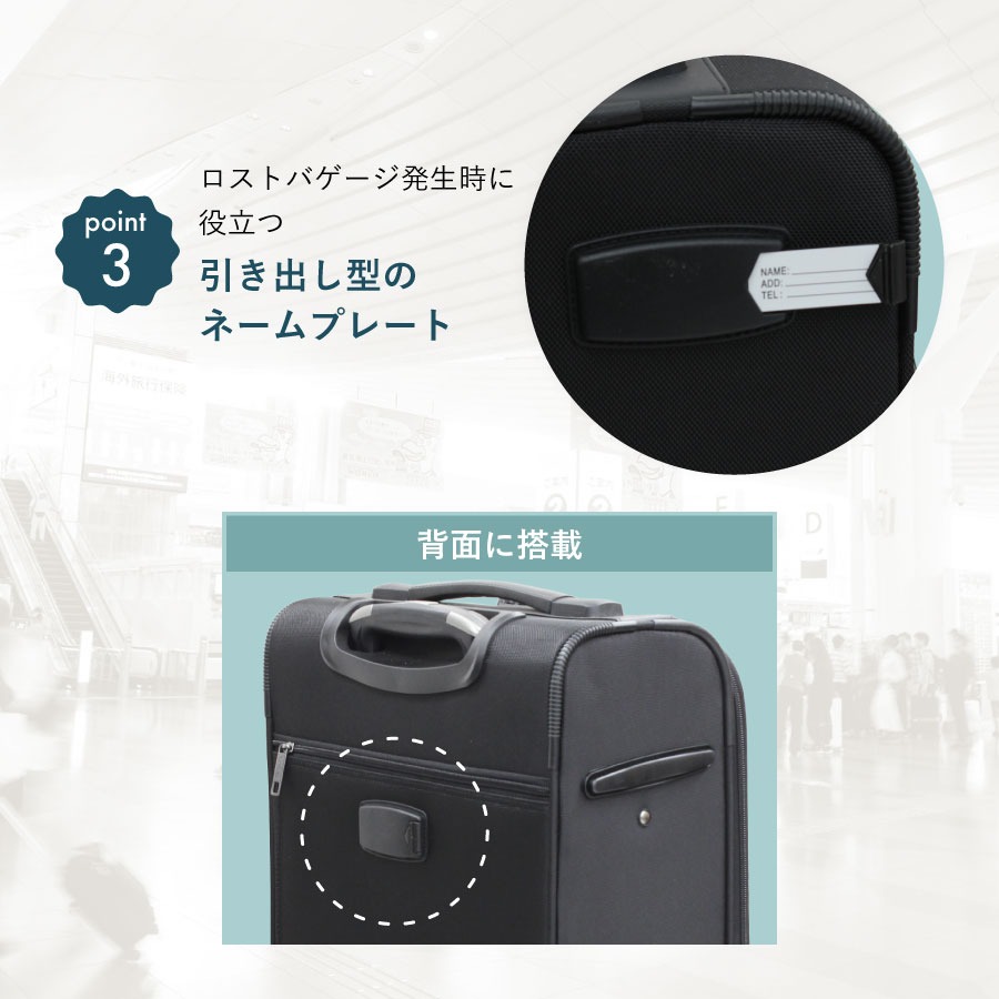 トゥミ キャリーケース 容量可変式 機内持ち込み｜キャリー