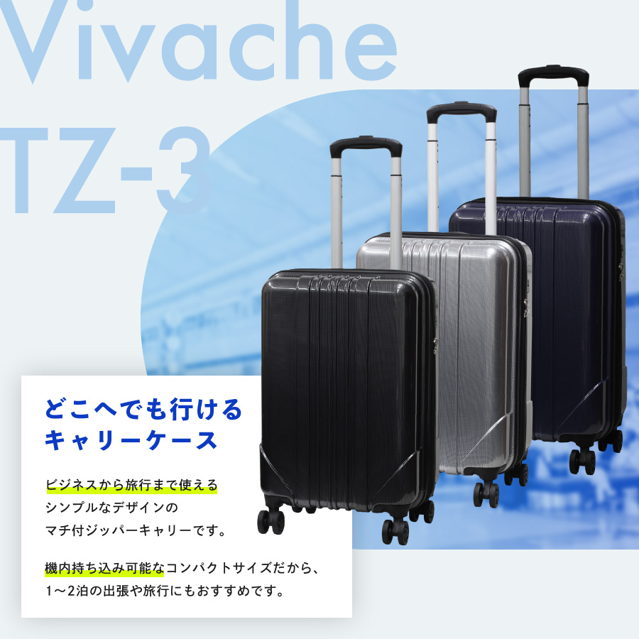 シルバー スーツケース TSAロック ビジネス 機内持ち込み スーツケース キャリーバッグ 機内持ち込み ジッパーキャリー SSサイズ