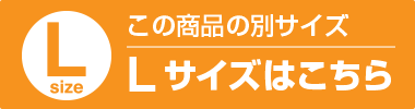 スーツケース ヴァンテム VT-MZのLサイズはこちらから
