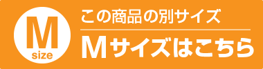スーツケース ヴァンテム VT-MZのMサイズはこちらから