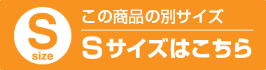 スーツケース ヴァンテム VT-MZのSサイズはこちらから
