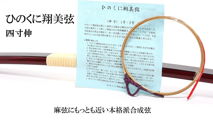 ♥大人用4/4♥大特価♥新品未使用のバイオリン♥弓ケ―ス松脂チュー二ング用笛付き オールド&モダンバイオリン - 欧州買付商品カタログ - 弦楽器
