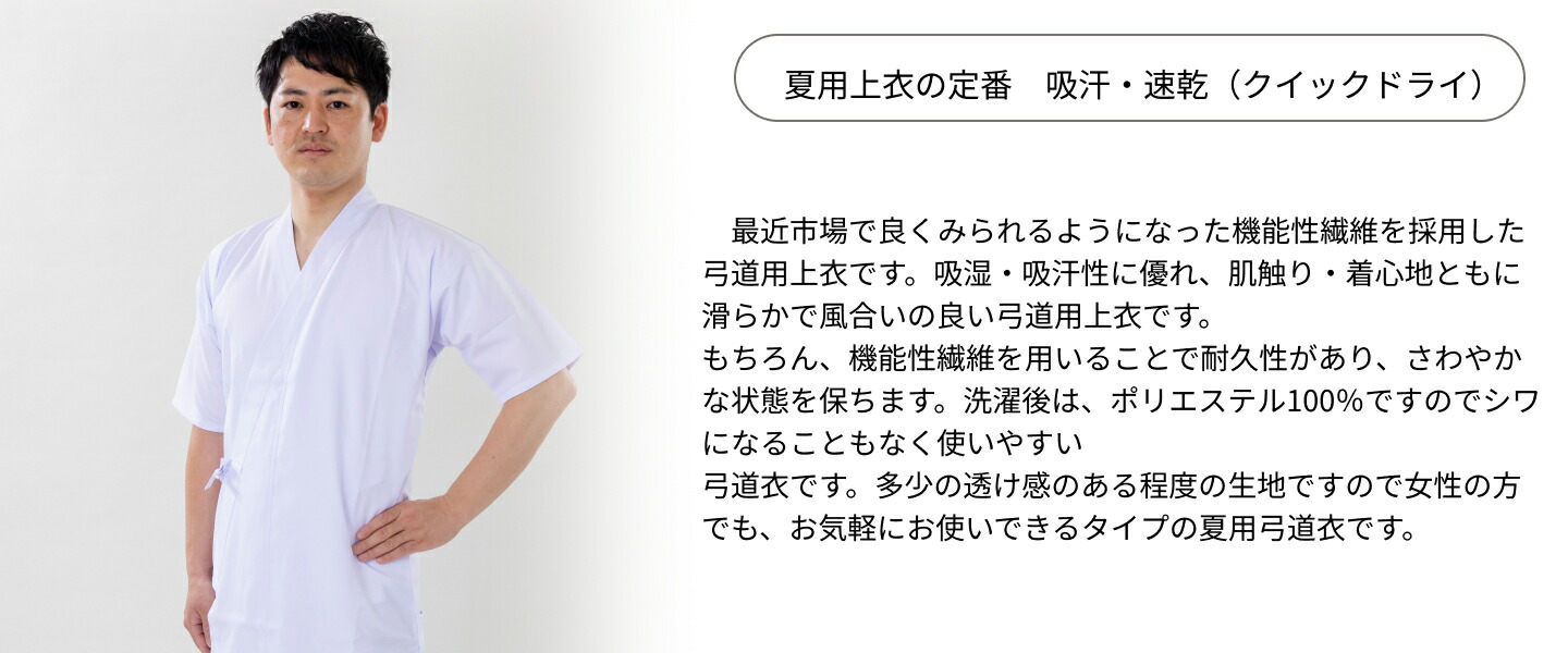 商品説明