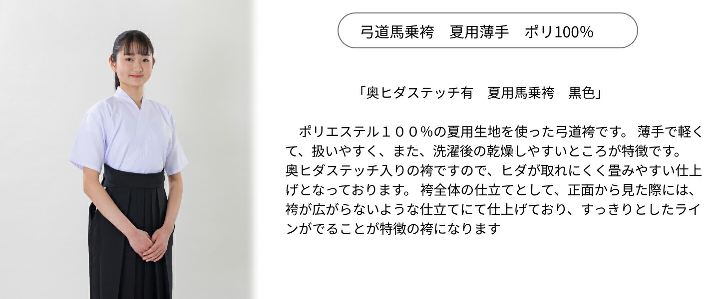 商品説明