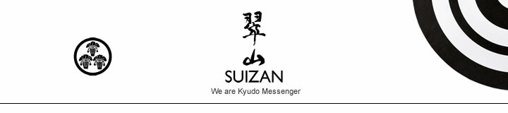 suizan