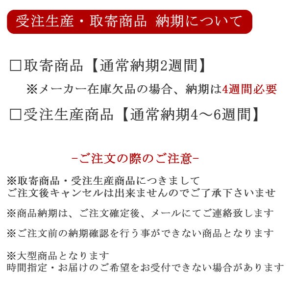 愛用 弓道 弓 カーボン弓 ハイカーボン弓特製粋ハイカーボン弓 三寸詰