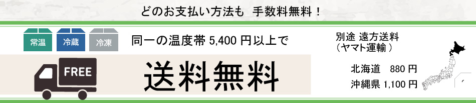 スジャータめいらくYahoo!ショッピング店 - Yahoo!ショッピング